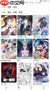 哪里能找到漫蛙漫画正版网站