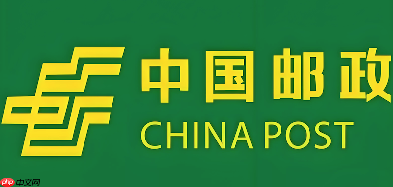 中国邮政单号查询系统入口 邮政快递实时轨迹入口