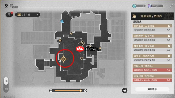 崩坏星穹铁道名叫乐园的土地怎么做  名叫乐园的土地成就达成攻略