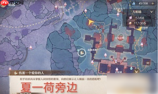 无限暖暖九华阙奇想华灯怎么获取 九华阙奇想华灯获取攻略