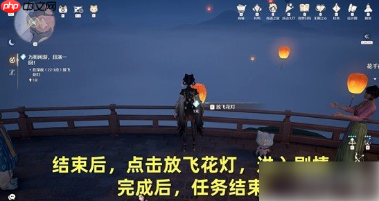 无限暖暖万相闲游且演一回任务怎么做 万相闲游且演一回任务攻略