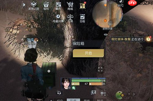 黎明觉醒生机如何找到红木哨所16个医疗箱 黎明觉醒生机红木哨所宝箱位置