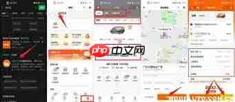 如何叫货拉拉车