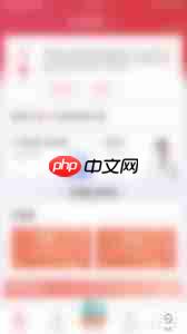 叮当快药如何查看邀请好友记录