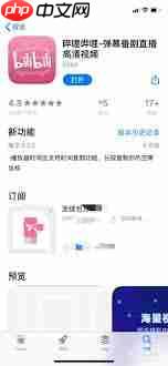 B站实名认证流程是什么