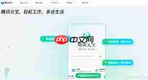 腾讯元宝如何速读一本书