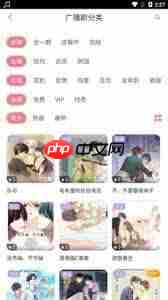 乐可广播剧如何在线免费收听