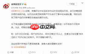 如何在微博评论微博