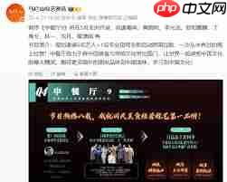 中餐厅第九季何时播出