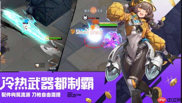 头号禁区配件怎么解锁  头号禁区配件解锁方法