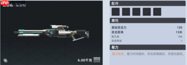 头号禁区配件怎么解锁  头号禁区配件解锁方法