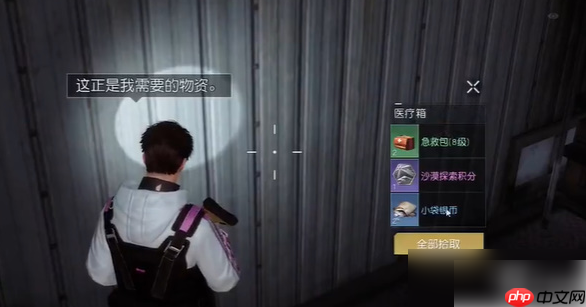 黎明觉醒生机如何在金色沙漠找到15个军械箱 金色沙漠宝箱大全