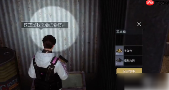 黎明觉醒生机如何在金色沙漠找到15个军械箱 金色沙漠宝箱大全