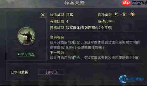 神兵天降深度攻略玩法必备拆解携带指南