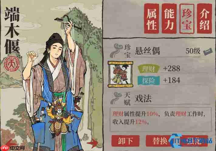 解锁潜力!居民升阶全解:大幅提升你的繁荣效率!