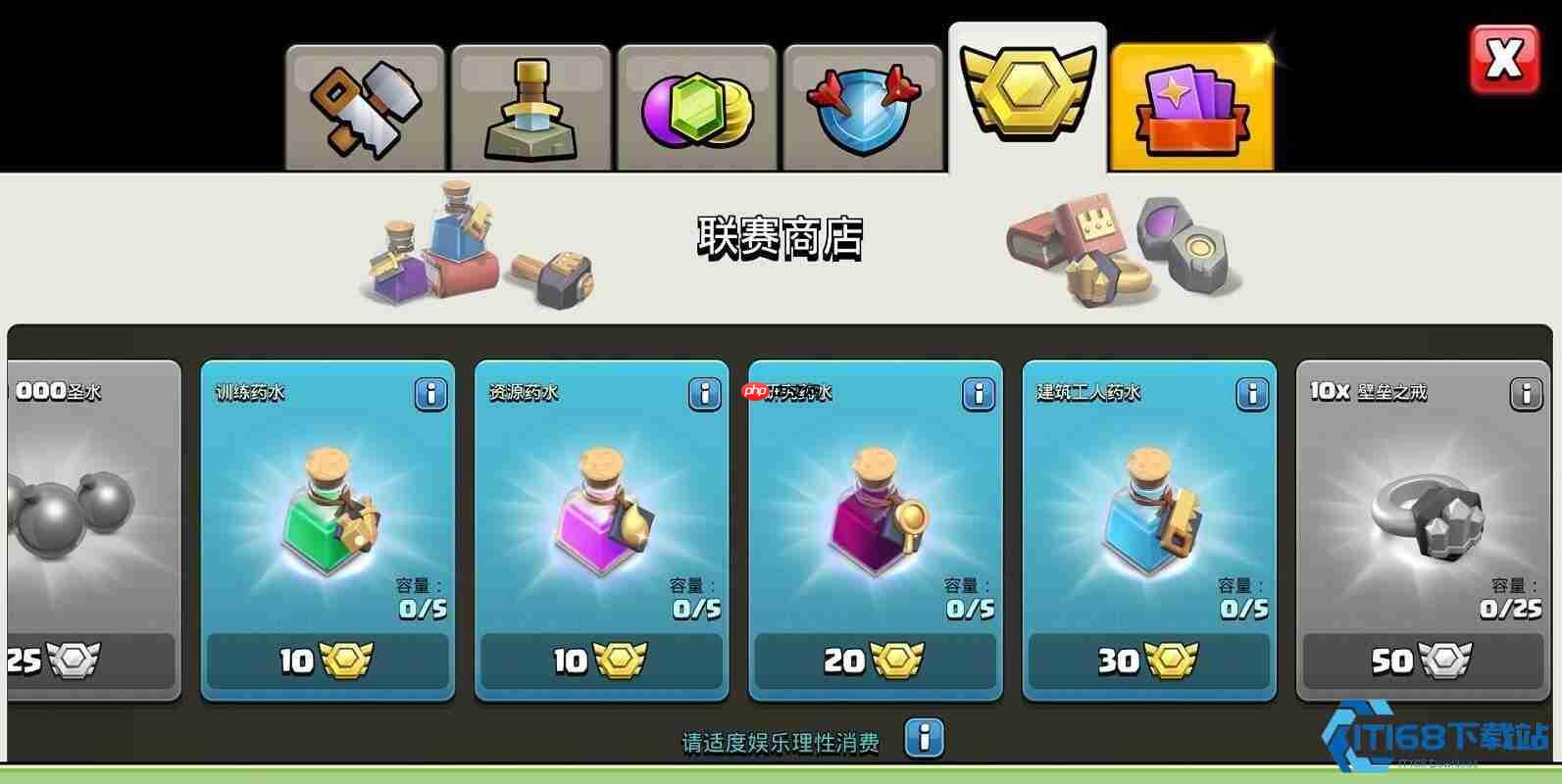 闪耀矿石高效策略指南：部落冲突 16 本玩家必读