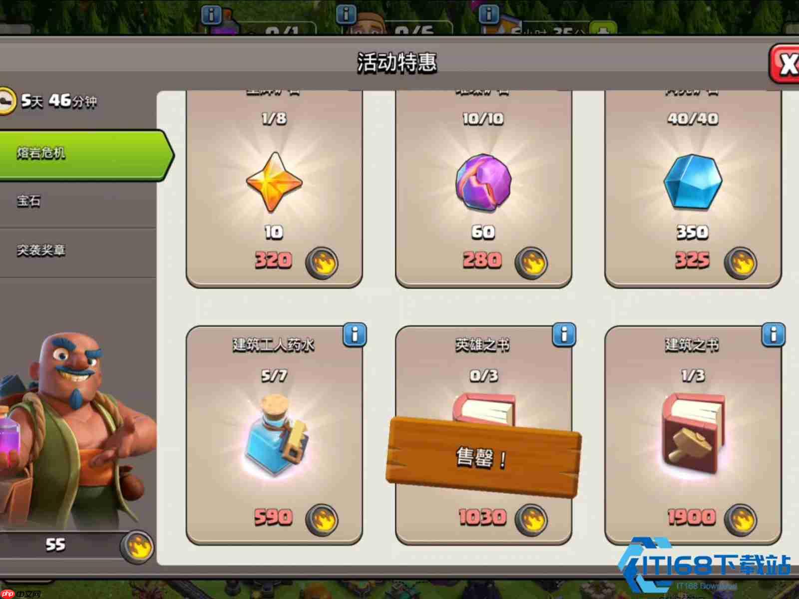 闪耀矿石高效策略指南：部落冲突 16 本玩家必读