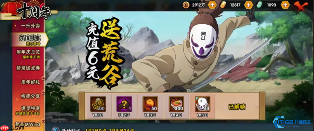 荒谷剑枪风暴：全屏压制！6 段普攻掌控生死节奏