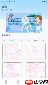 蛙漫3免费漫画官方版正版入口在哪