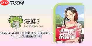 蛙漫3免费漫画官方版正版入口在哪