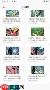 蛙漫3免费漫画官方版正版入口在哪