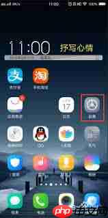vivo如何恢复经典桌面显示模式