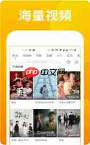 四海影视库如何免费观看大片