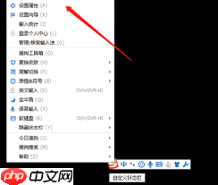 如何打开搜狗输入法快捷搜索