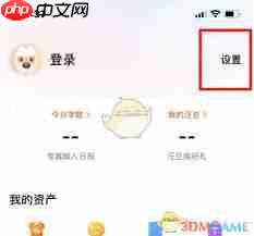 如何打开搜狗输入法快捷搜索