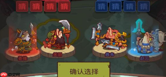 咸鱼之王青龙择主答案是什么 青龙择主答案分享