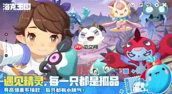 洛克王国世界强力精灵有哪些 洛克王国世界强力精灵选择推荐