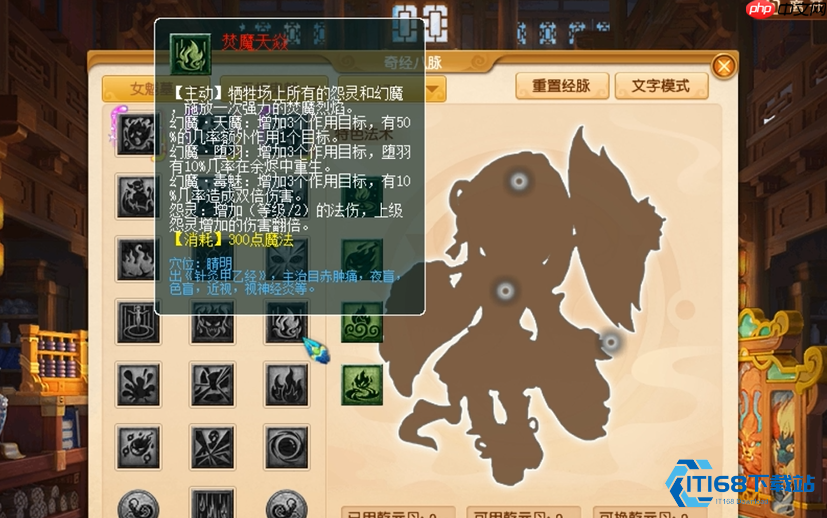 召唤你的军团:女魃墓召唤兽最强配置指南!