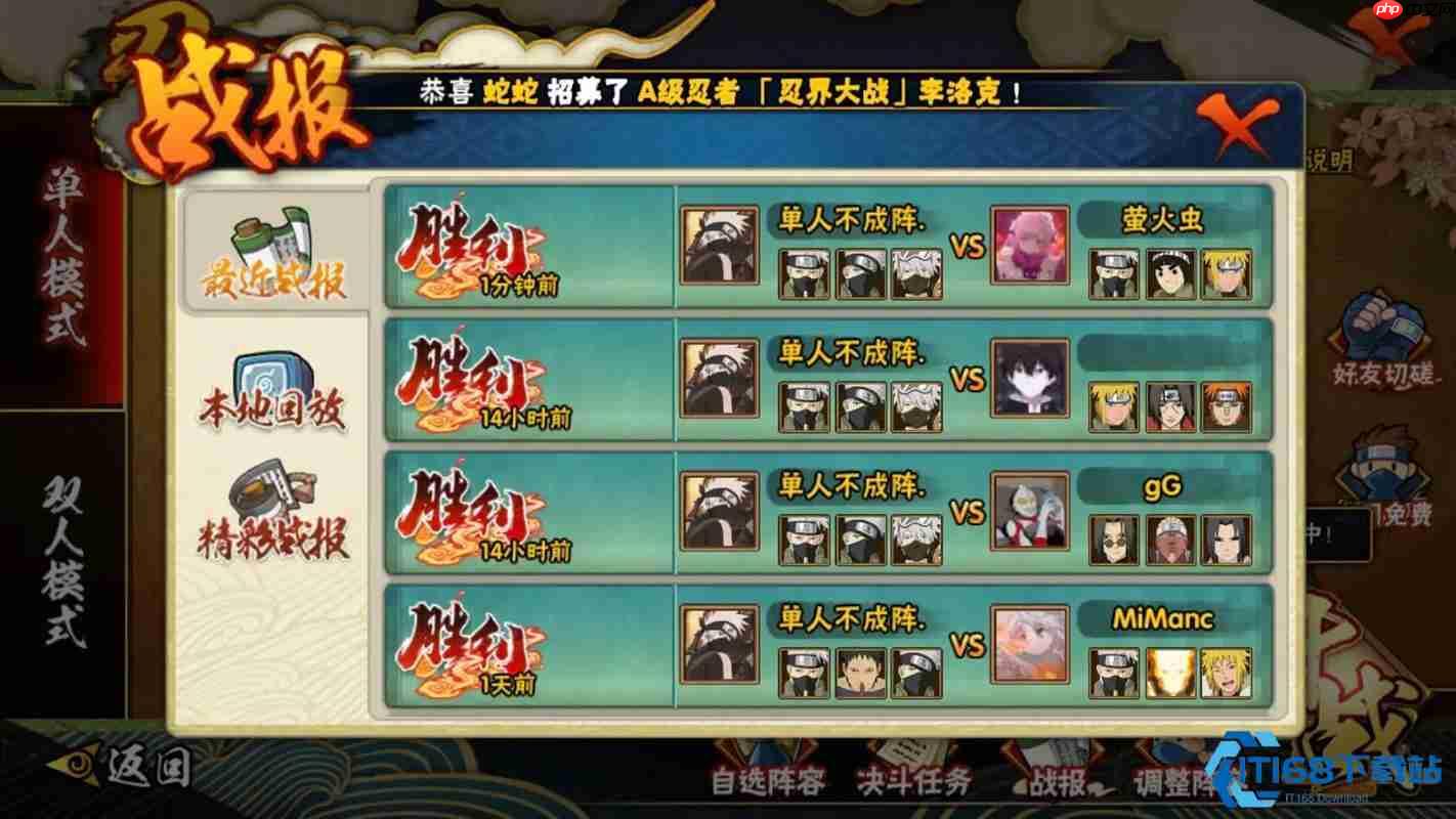 旗木卡卡西神威对决技巧型角色高操作解析