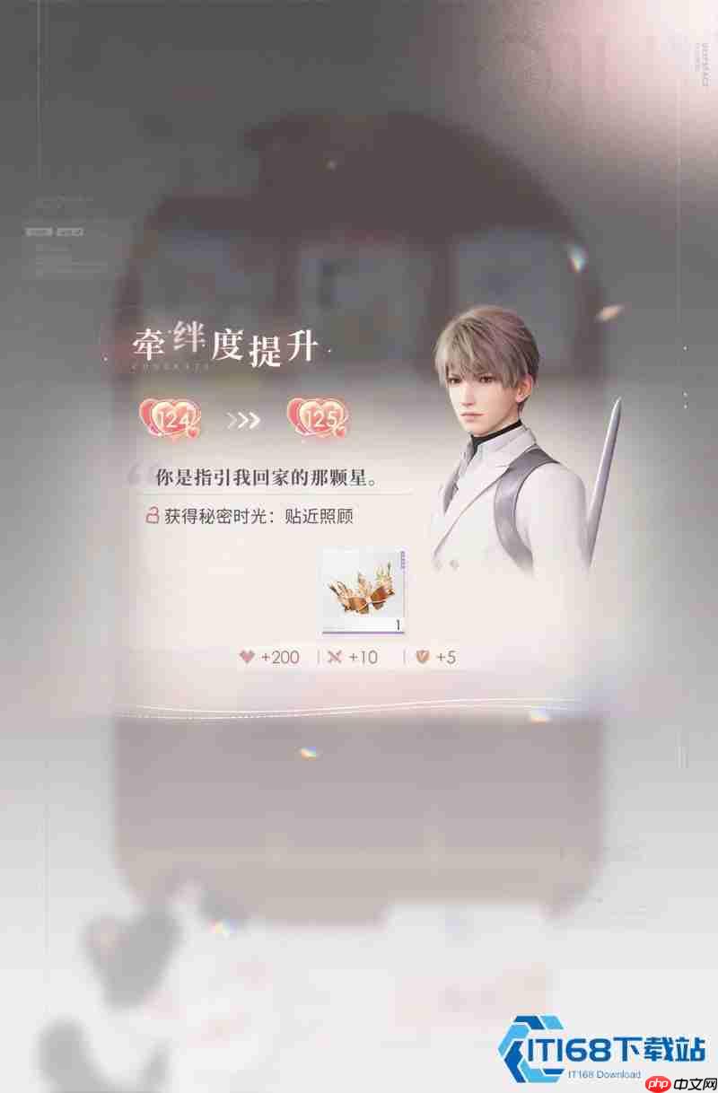 新手玩家游戏等级飙升实用指南