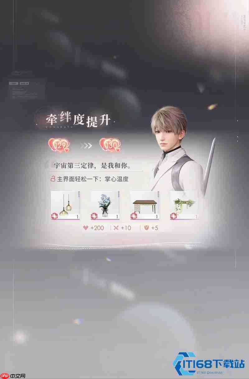 新手玩家游戏等级飙升实用指南