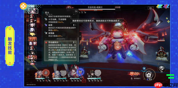 崩坏星穹铁道4.1泡沫弄潮儿成就怎么完成  4.1泡沫弄潮儿成就达成攻略