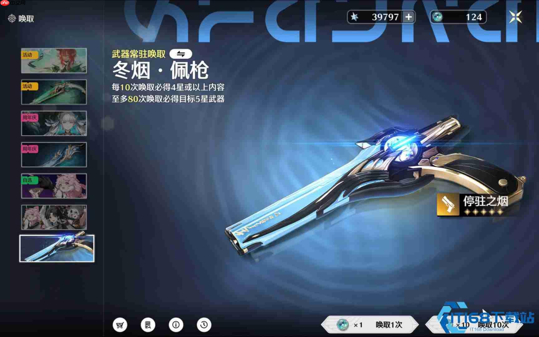 炽霞武器搭配爆炸秘籍