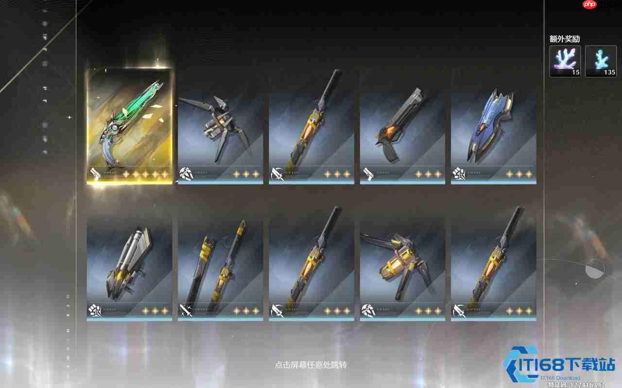 炽霞武器搭配爆炸秘籍