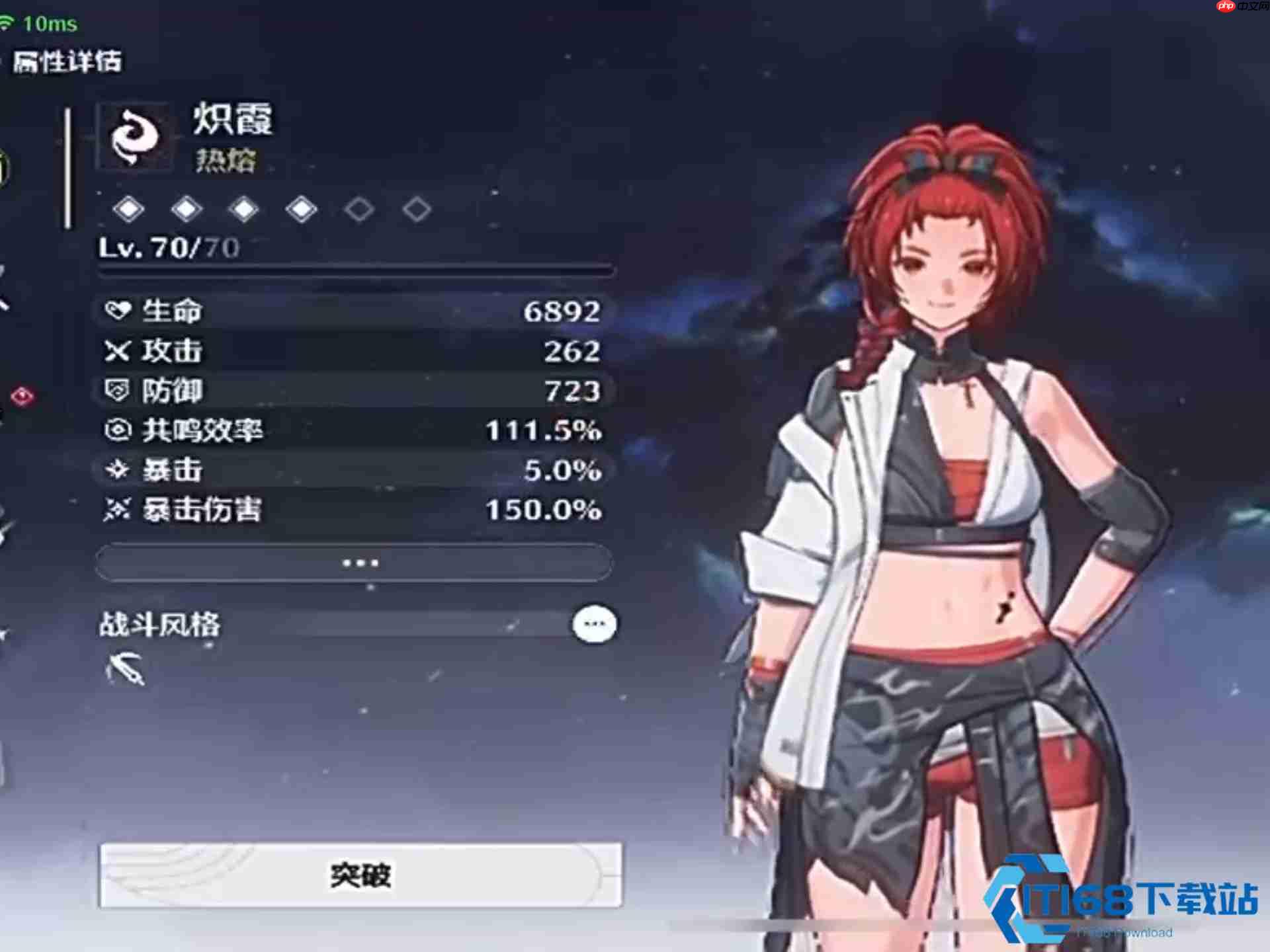 炽霞武器搭配爆炸秘籍