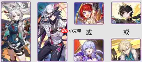 崩坏星穹铁道不死途多核追击队阵容怎么搭配  不死途多核追击队阵容攻略