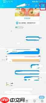 如何查看手机qq漫游记录