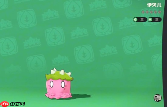 洛克王国世界伊贝尔怎么获取 洛克王国世界伊贝尔获取攻略