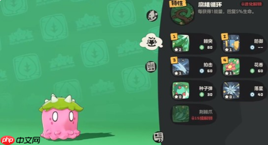 洛克王国世界伊贝尔怎么获取 洛克王国世界伊贝尔获取攻略