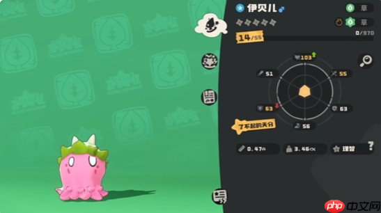 洛克王国世界伊贝尔怎么获取 洛克王国世界伊贝尔获取攻略