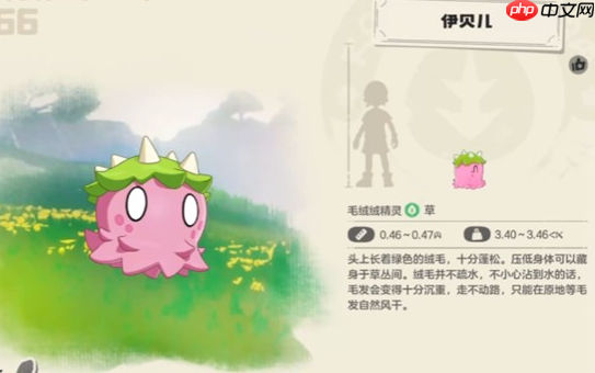 洛克王国世界伊贝尔怎么获取 洛克王国世界伊贝尔获取攻略