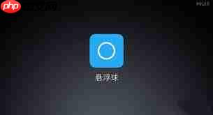 苹果手机悬浮球取消后如何截屏