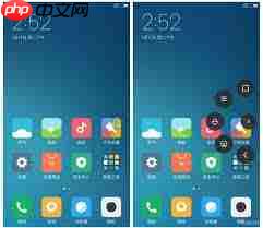 苹果手机悬浮球取消后如何截屏