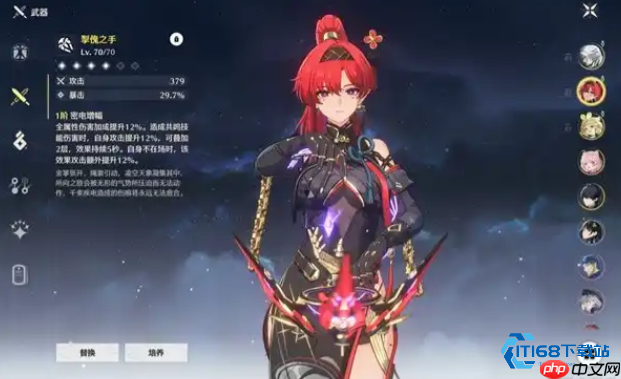 掣傀之手:吟霖战力飙升 34%,雷系输出新王者登场!