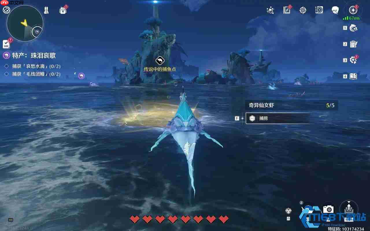 高效捕鱼新策略 船舶强化与捕捞技巧双重进阶