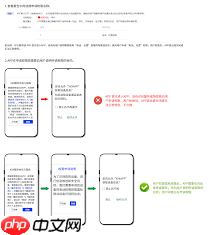 晋江app游客与注册用户权限有何不同